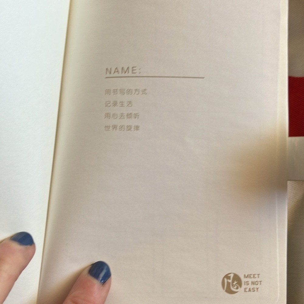 Pusheen Planner - Picture 7 of 11